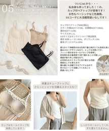 しまむら | yumiさんコラボ🍀肩紐の外せるチューブトップ😆✌🏻アイボリー、ブラック所持(チューブトップ)