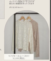 しまむら | yumiさんコラボのレースインナー🍀ベージュ所持❣️(Tシャツ/カットソー)