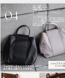 しまむら | yumiさんコラボの2wayバッグ👜トートにもリュックにもなる🥰(トートバッグ)