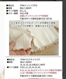 しまむら | しまむら teraさんコラボ(Tシャツ/カットソー)
