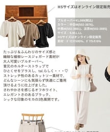 しまむら | yumiさんコラボ🍀ブラック、ブラウン所持❣️(シャツ/ブラウス)