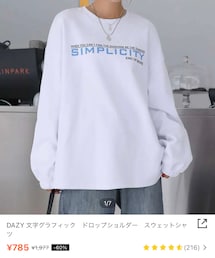 SHEIN | スウェット