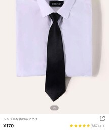 SHEIN | ファッション雑貨
