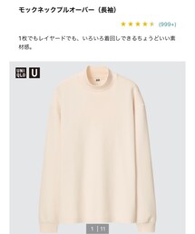 UNIQLO | Tシャツ/カットソー