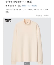 UNIQLO | Tシャツ/カットソー