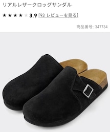 GU | サンダル