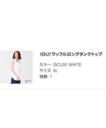 GU | タンクトップ
