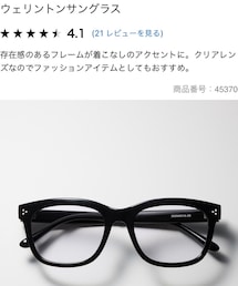 UNIQLO | サングラス