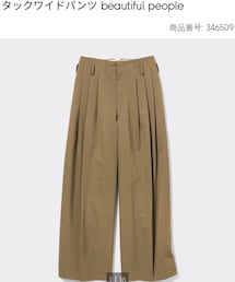 GU | パンツ