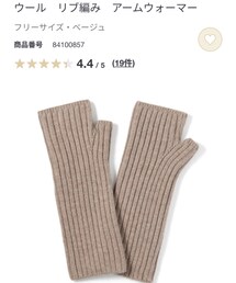 無印良品 | アームカバー