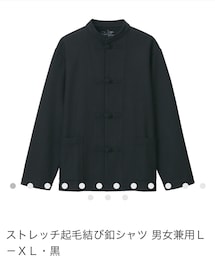 無印良品 | ストレッチ起毛結び釦シャツ(シャツ/ブラウス)