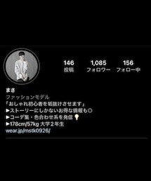 Instagram🐯 | @wear_masa2(その他)