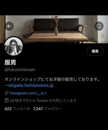 Twitter🕊 | その他