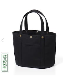 一澤信三郎帆布 | トートバッグ