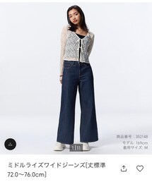 GU | デニムパンツ