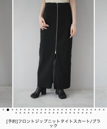 Lumier | スカート