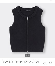 GU | ベスト