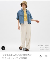 GU | パンツ