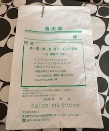 ha | za | ma | ボディバッグ/ウエストポーチ