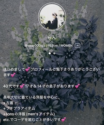 ❤️らんちゃん🖤 | 福袋/福箱