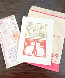 「吾輩ハ猫デ或」の表紙ポストカード | その他