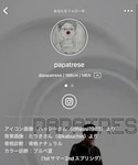 ぱぱとれ氏の「その他(福袋/福箱)」