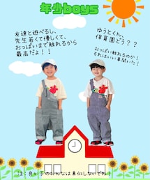 まりちゃん作🫶 | ポスター/アート