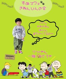 あやちゃん作♥ | ポスター/アート