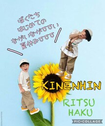 あやちゃん作🙍🏿‍♀️🫶 | ポスター/アート