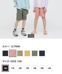 UNIQLO | パンツ