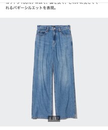 UNIQLO | デニムパンツ