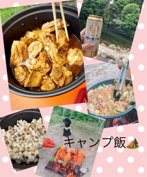 キャンプ飯 | 音楽/本・雑誌