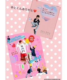 ゆとくんありがと❤️ | 音楽/本・雑誌