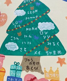 お名前書いて貰えてた💕 | 音楽/本・雑誌
