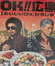 ストしゃん見てー🤣⤴️近所のスーパーに貼ってあるポスター😍マジで欲しいので今度レジのおばちゃんに聞いてみる🤣✨ | 音楽/本・雑誌