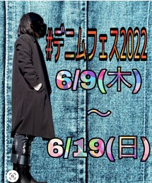 デニムフェス | 音楽/本・雑誌