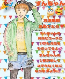 つぼちゃんありがと❤️ | 音楽/本・雑誌