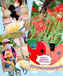 楽しかったね❤️ | 音楽/本・雑誌