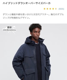 UNIQLO | ダウンジャケット/コート