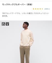 UNIQLO U | Tシャツ/カットソー
