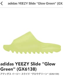 Yeezy | サンダル