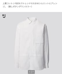 +J | シャツ/ブラウス