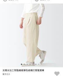 無印良品 | チノパンツ