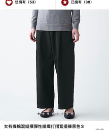 無印良品 | チノパンツ