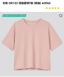 UNIQLO | Tシャツ/カットソー