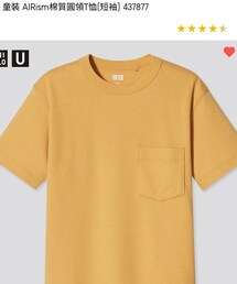 UNIQLO | Tシャツ/カットソー