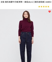 UNIQLO | デニムパンツ