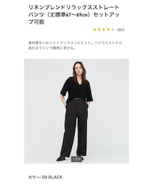 UNIQLO | チノパンツ