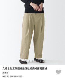 無印良品 | チノパンツ