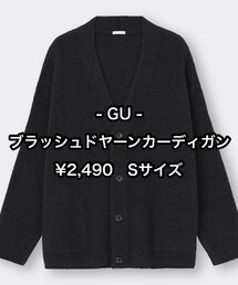 GU | カーディガン/ボレロ
